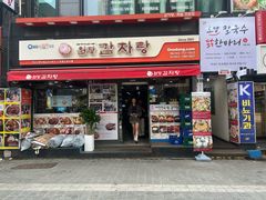 -元堂脊骨土豆汤(明洞2号店)