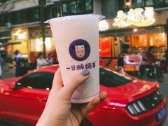 玫瑰酸奶-一只酸奶牛(奎星楼店)