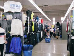 -迪卡侬(西三旗店)