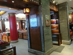 门面-皇上皇腊味店(下九路店)