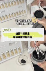 点击看大图 -SKIN79皮肤管理中心