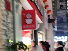 -市府路小吃城(民俗文化广场锦苑店)