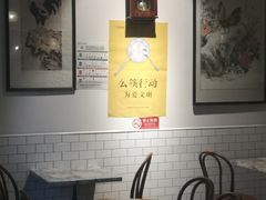 大堂-鸡坤茶室(三里屯店)