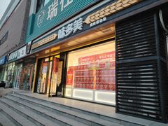 -味多美蛋糕(杨闸环岛店)