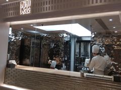 -喜鼎海胆水饺(平安金融中心店)
