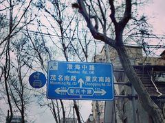 -梦菲思饼屋(瑞金宾馆店)