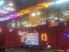 -饶福记·南昌烧烤大排档(九龙湖土著店)