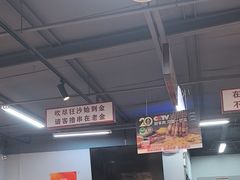 -清真·金鑫隆牛羊肉(环山路店)