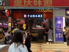 门面-八一好吃街·高品美食广场