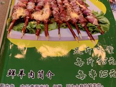 -伊隆斋(什刹海店)