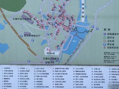 -石塘人家