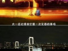 -台场海滨公园船码头