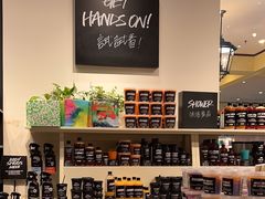-LUSH(威尼斯人店)