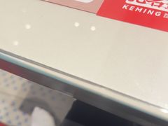 -克茗冰室(光明N次方公园店)
