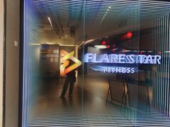 -FLARE STAR FITNESS(复地活力城店)