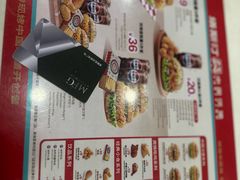 -塔斯汀·中国汉堡(蓝润置地广场店)