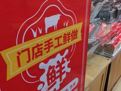 -味多美蛋糕(安定门店)
