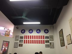 -十八家面馆(欧洲城店)