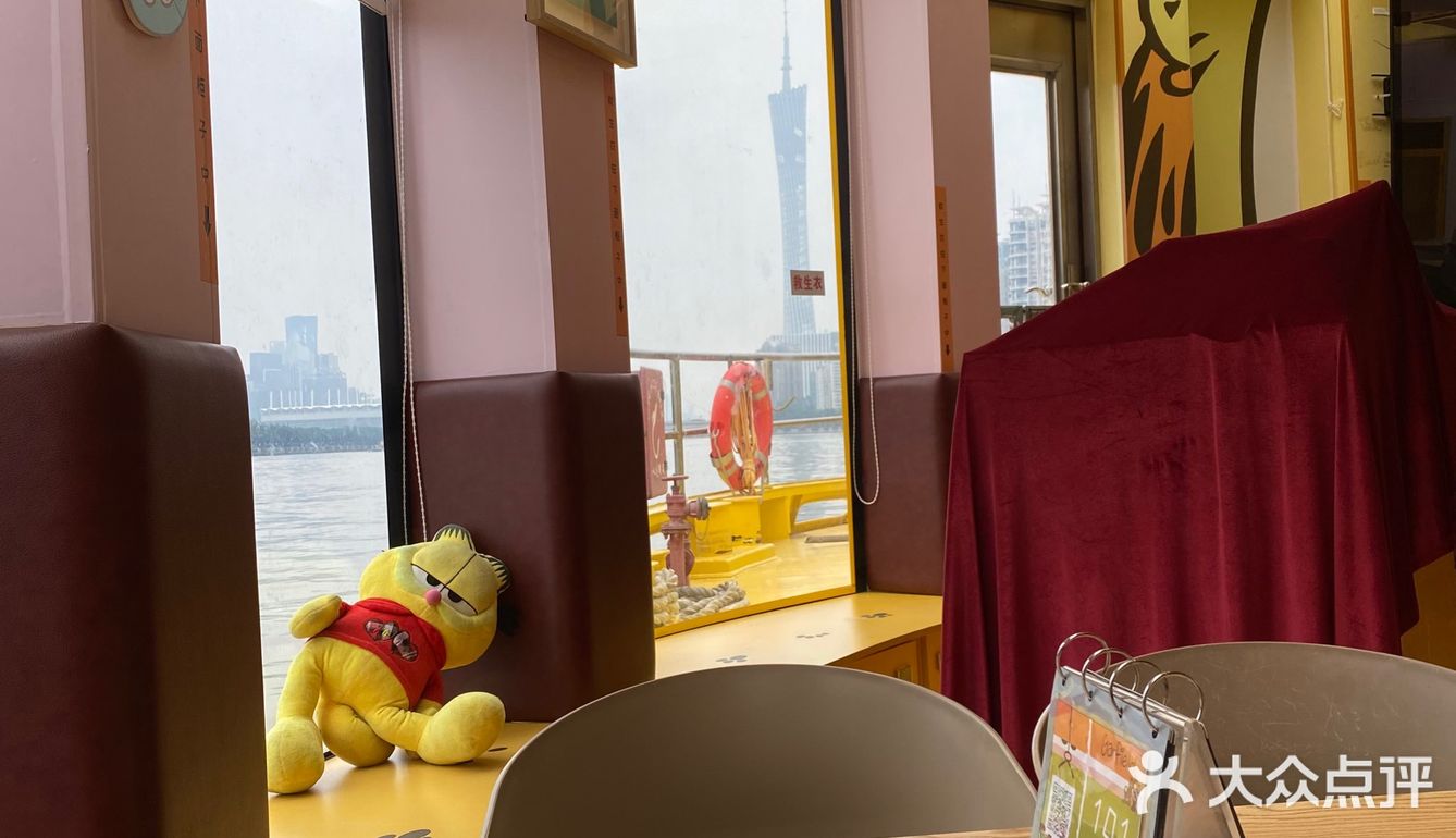 咖啡猫主题珠江游