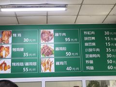 -大益烤鸡