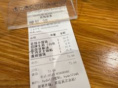 -花悦豆香