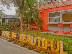 -灯塔咖啡馆BOOK·Coffee Shop