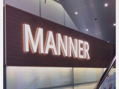 -Manner Coffee(大宁国际商业广场店)
