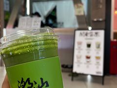 -茶月山·潮汕工夫茶饮(乐峰广场店)