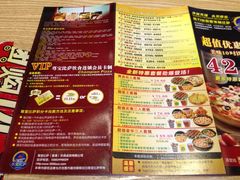 -尊宝比萨(较场口店)