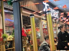 -木屋烧烤(坂田天安云谷店)