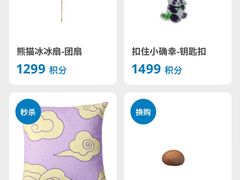 -宜家家居(高新商场店)