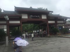 -邓小平故里