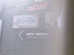 -永盛斋小吃(故宫店)