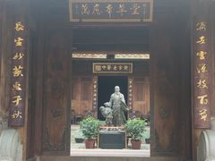 -晋江五店市传统文化旅游区