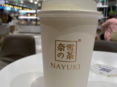 -奈雪的茶(新天地广场PRO店)