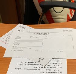 -深圳广和门诊部·整形医疗美容