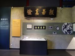 -大钟寺古钟博物馆