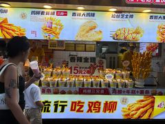 -味子夫鸡柳(解放碑总店)