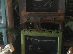 -懒鱼时光馆(沙坪坝店)