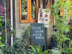 -高淳老街