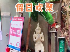 -Siam泰餐厅(水上公园店)