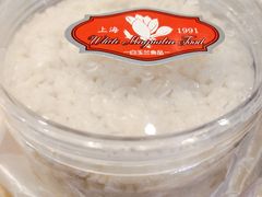 -白玉兰食品(甜云店)