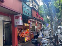 -舒记粉店(七星路店)