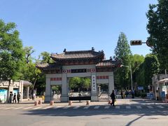 -山东大学(趵突泉校区)