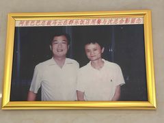 -群乐饭店(滨安路店)