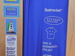 -Badmarket(庙前西街店)