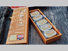 半熟芝士-好利来(东直门银座店)