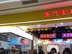 -凯德广场(金牛店)