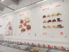 -来噻布布 Lets BUBU