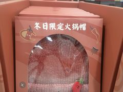 -山姆会员商店(上海浦东店)